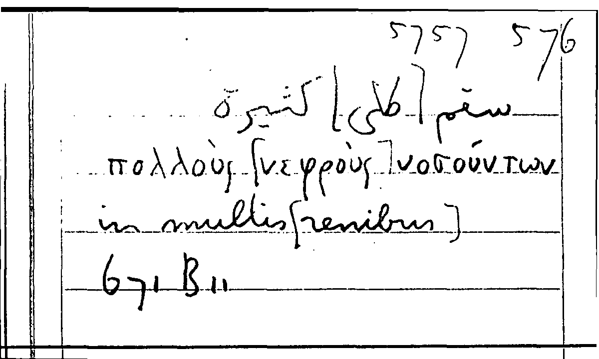 Filecard Arist.Part-anim.31673