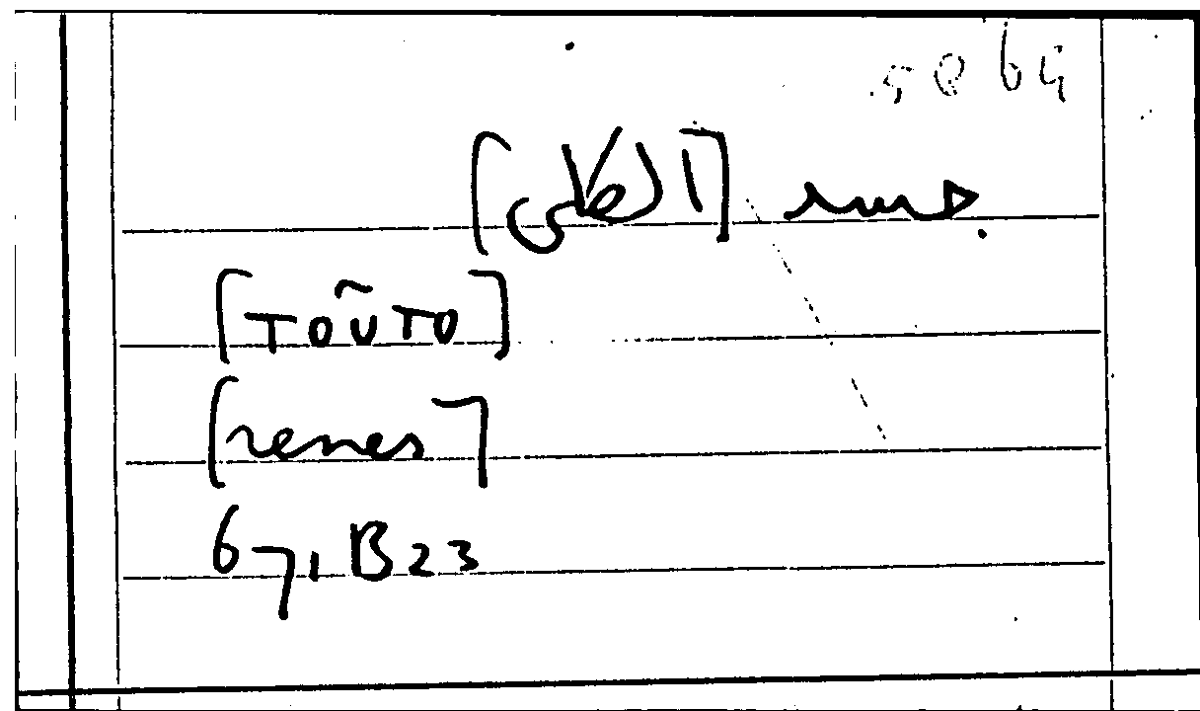 Filecard Arist.Part-anim.31680