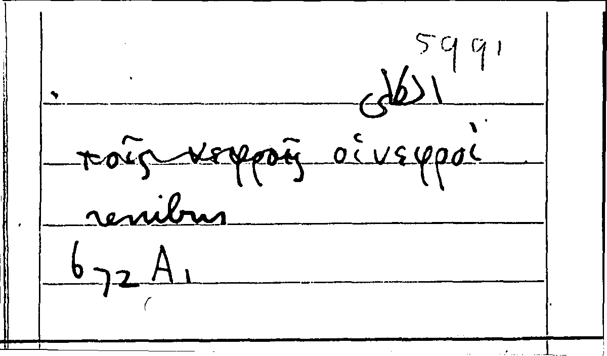 Filecard Arist.Part-anim.31683