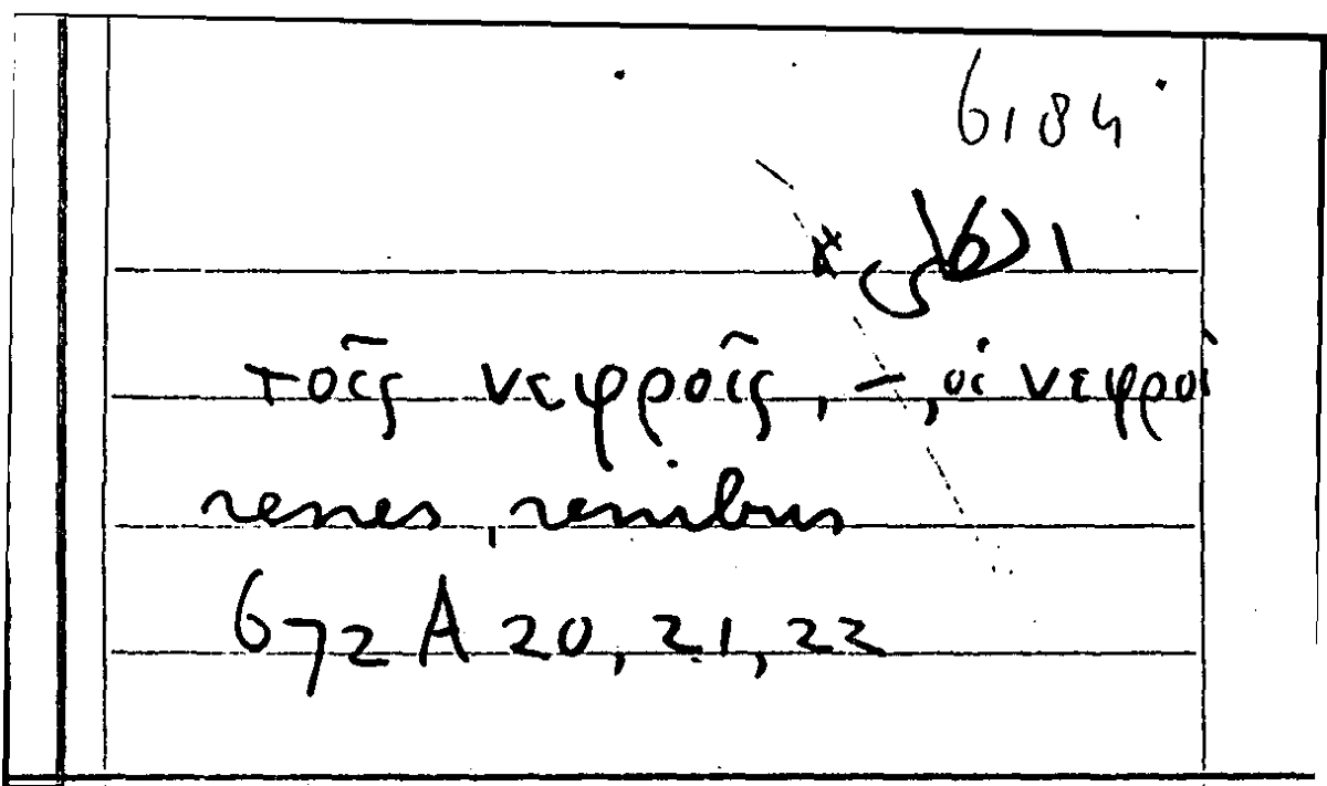 Filecard Arist.Part-anim.31689