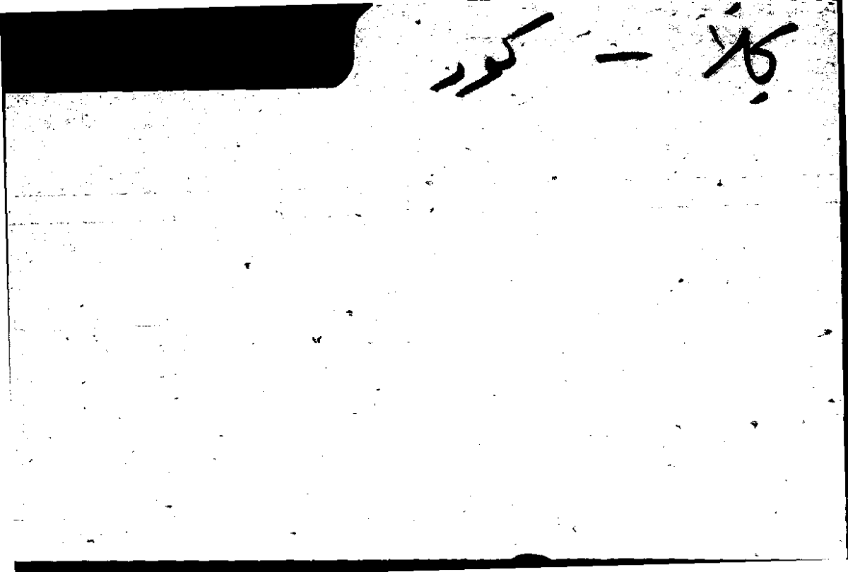Filecard Arist.Part-anim.31692