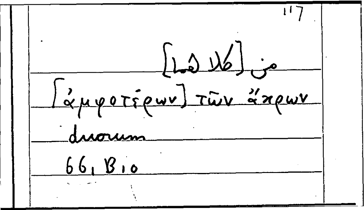 Filecard Arist.Part-anim.31693