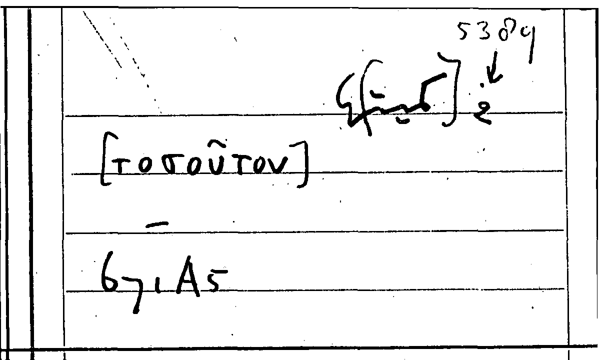 Filecard Arist.Part-anim.31696