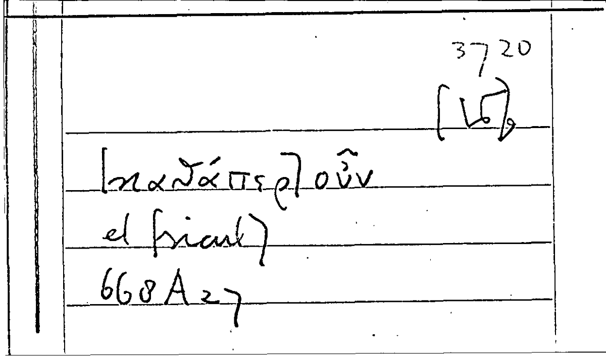 Filecard Arist.Part-anim.31710