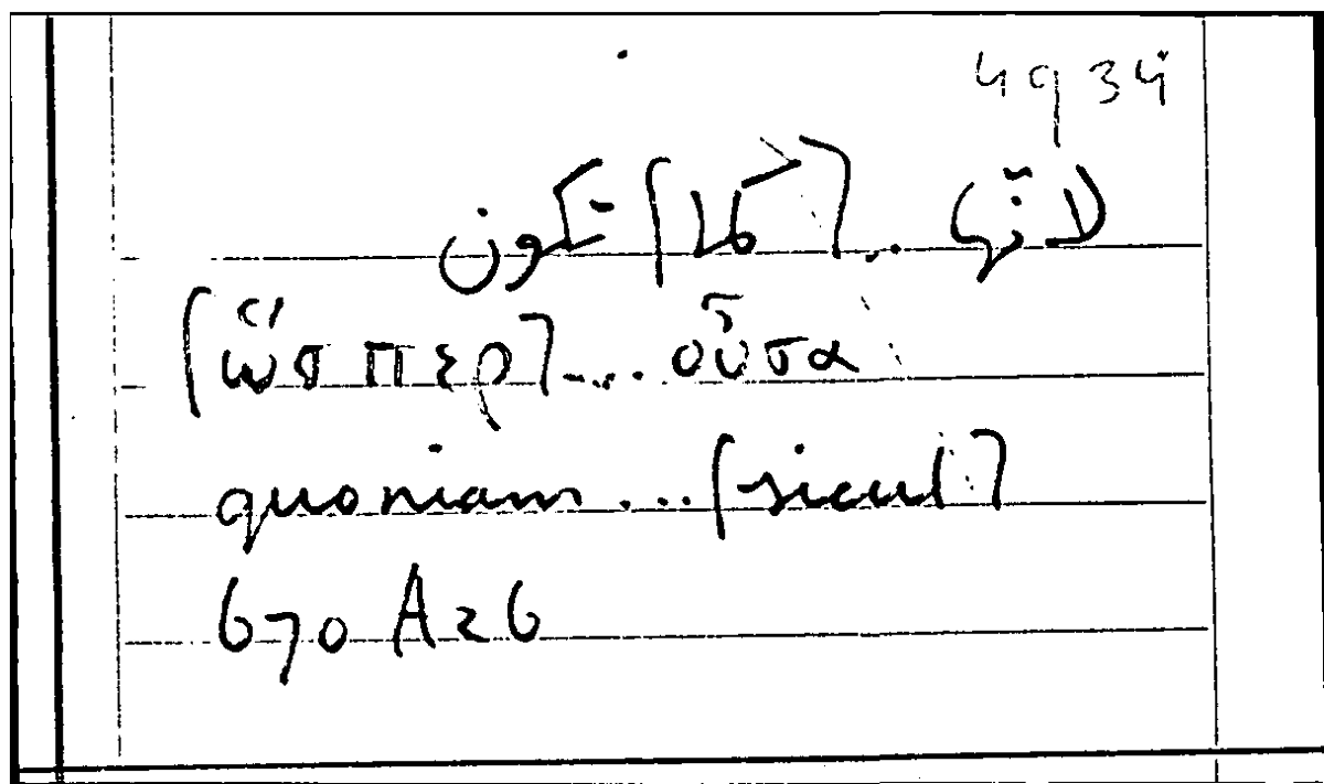 Filecard Arist.Part-anim.31716