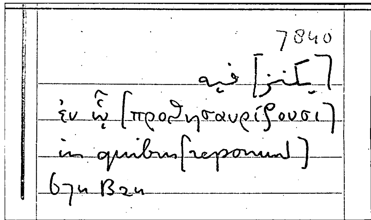 Filecard Arist.Part-anim.31725