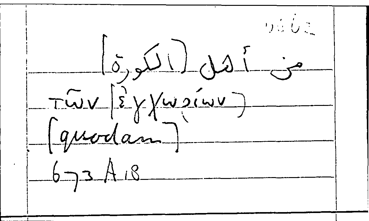 Filecard Arist.Part-anim.31727