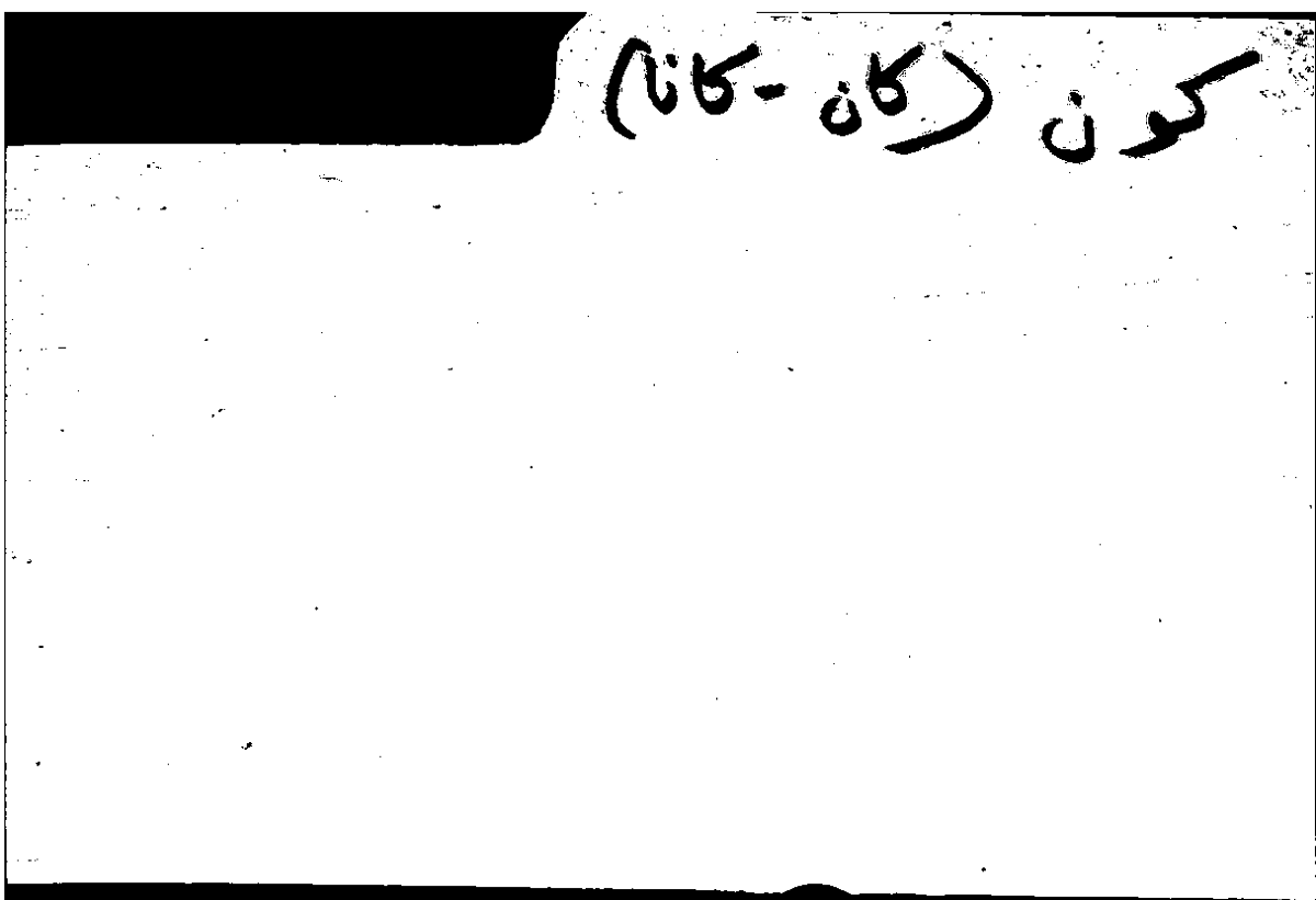 Filecard Arist.Part-anim.31728