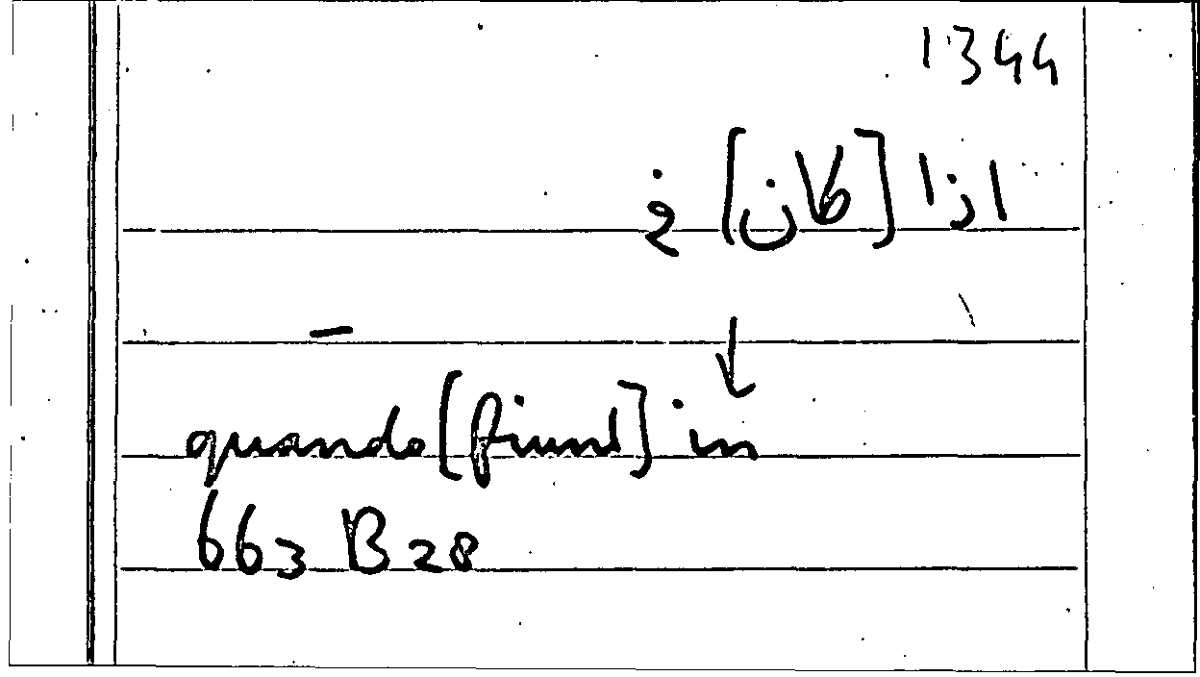 Filecard Arist.Part-anim.31735