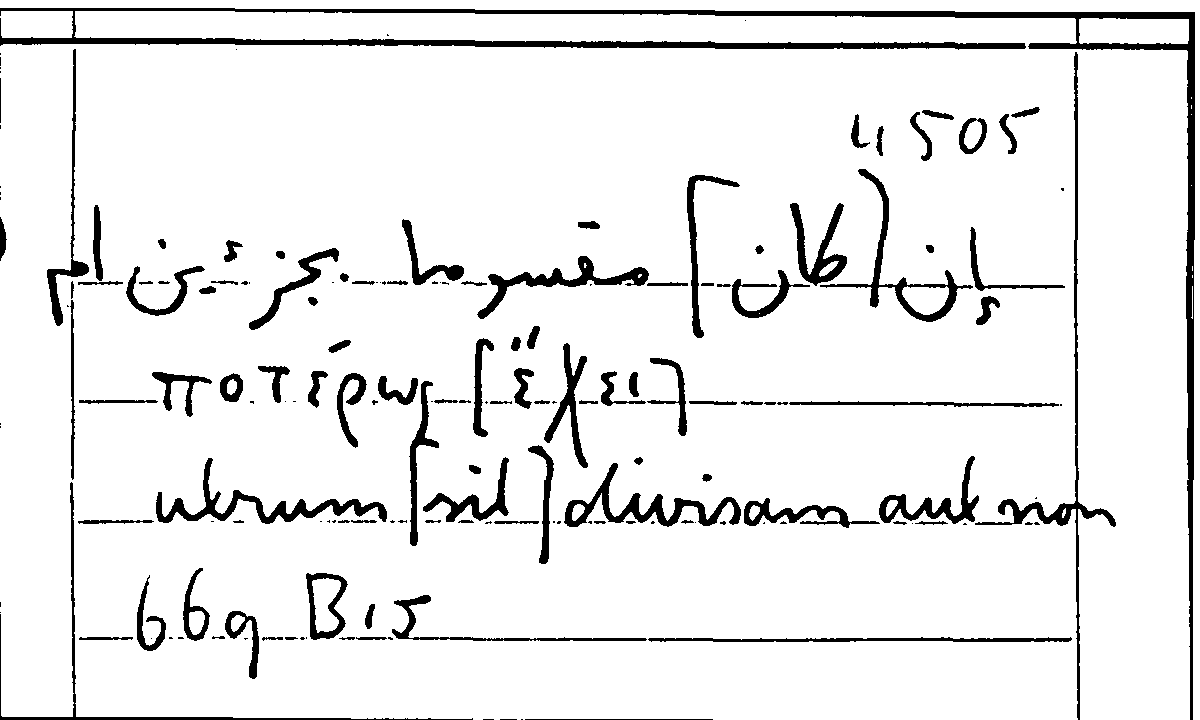 Filecard Arist.Part-anim.31739