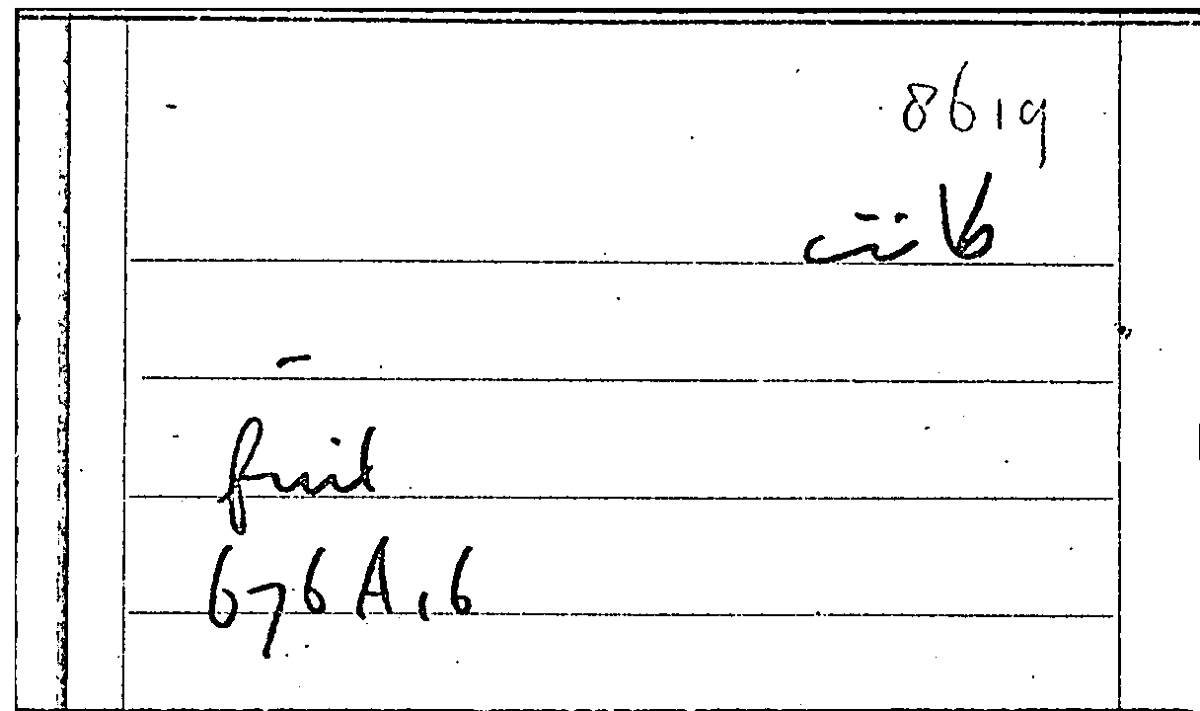 Filecard Arist.Part-anim.31748