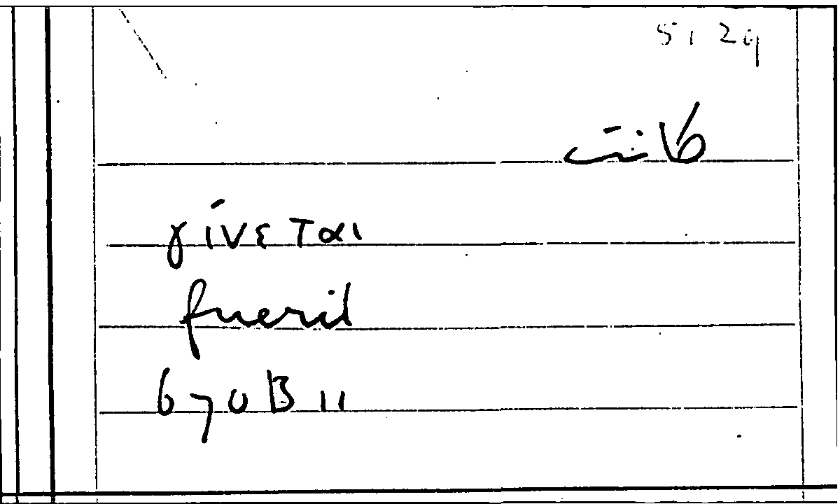 Filecard Arist.Part-anim.31751
