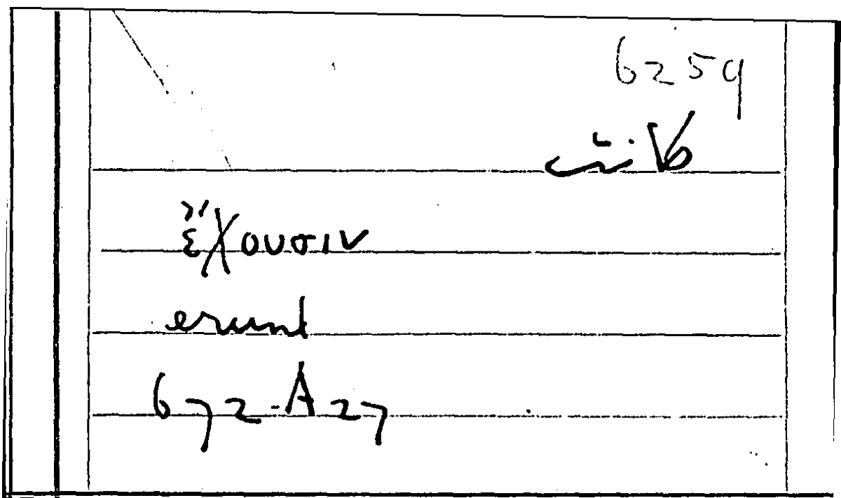 Filecard Arist.Part-anim.31752