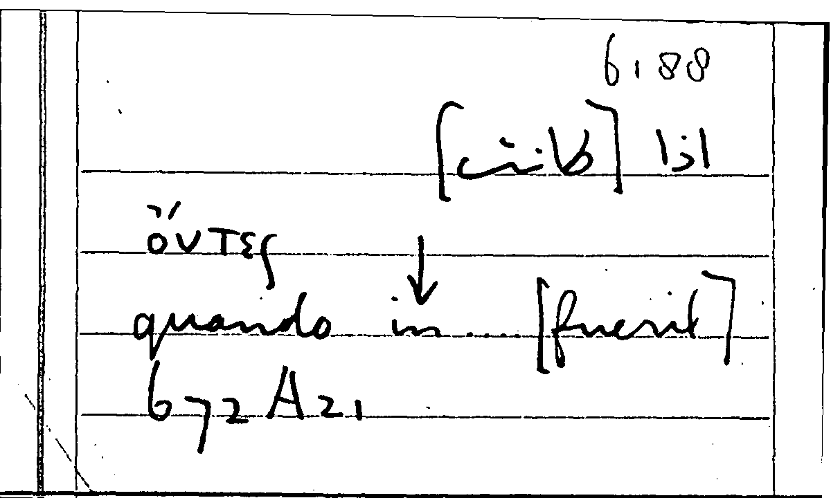 Filecard Arist.Part-anim.31753
