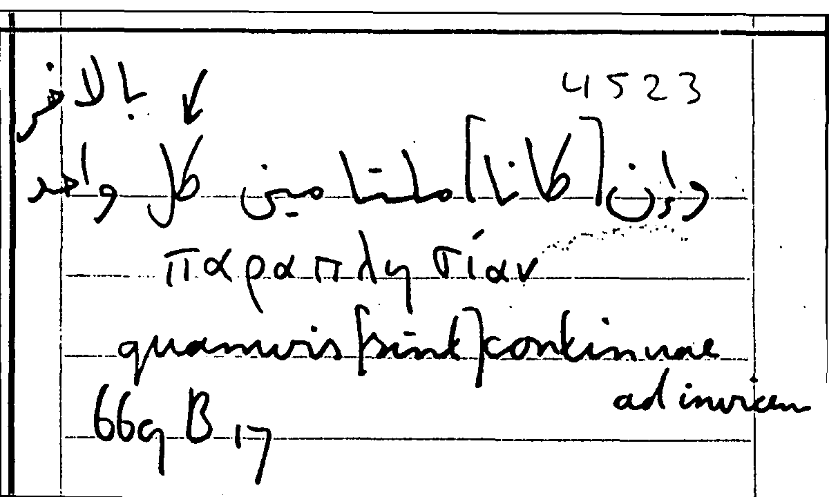 Filecard Arist.Part-anim.31757