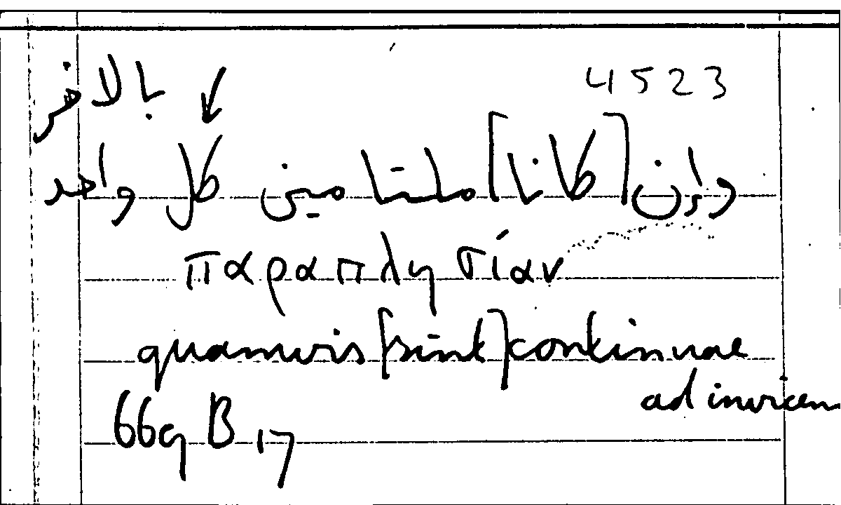 Filecard Arist.Part-anim.31758