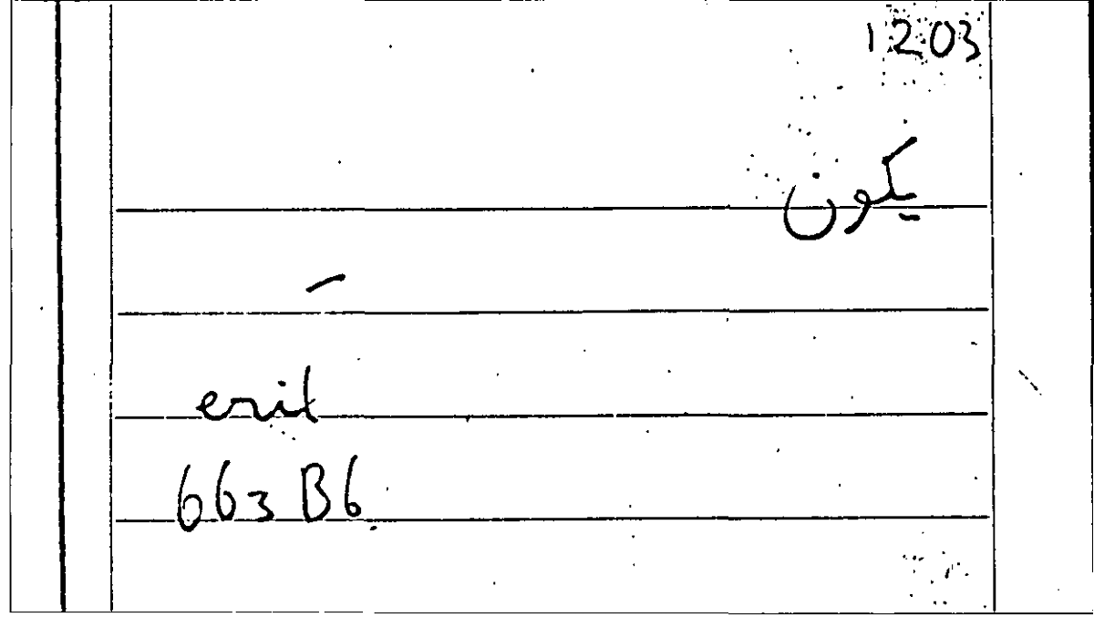 Filecard Arist.Part-anim.31766