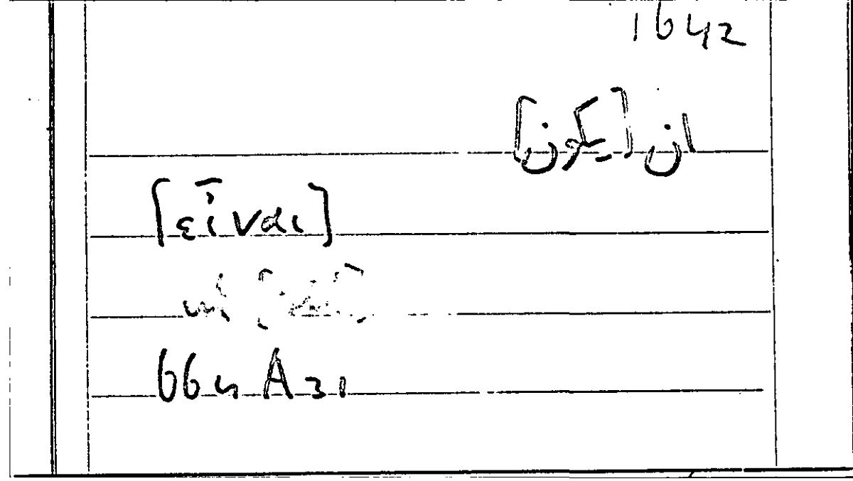 Filecard Arist.Part-anim.31772