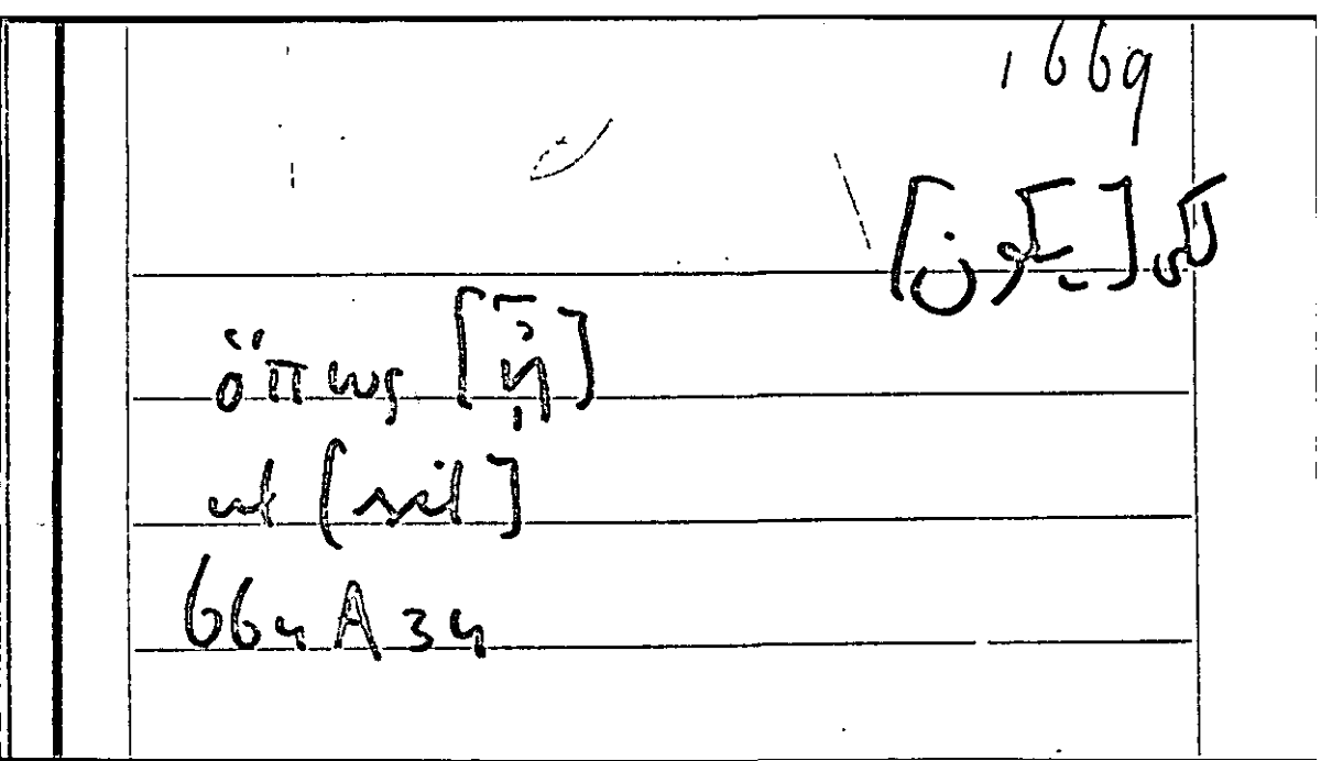 Filecard Arist.Part-anim.31773