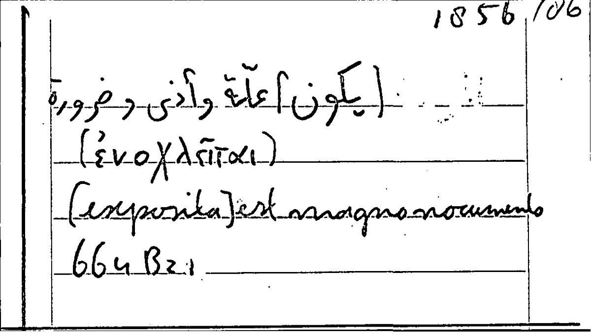 Filecard Arist.Part-anim.31775