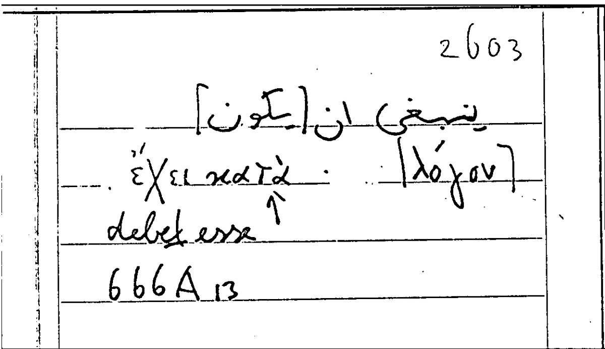 Filecard Arist.Part-anim.31783