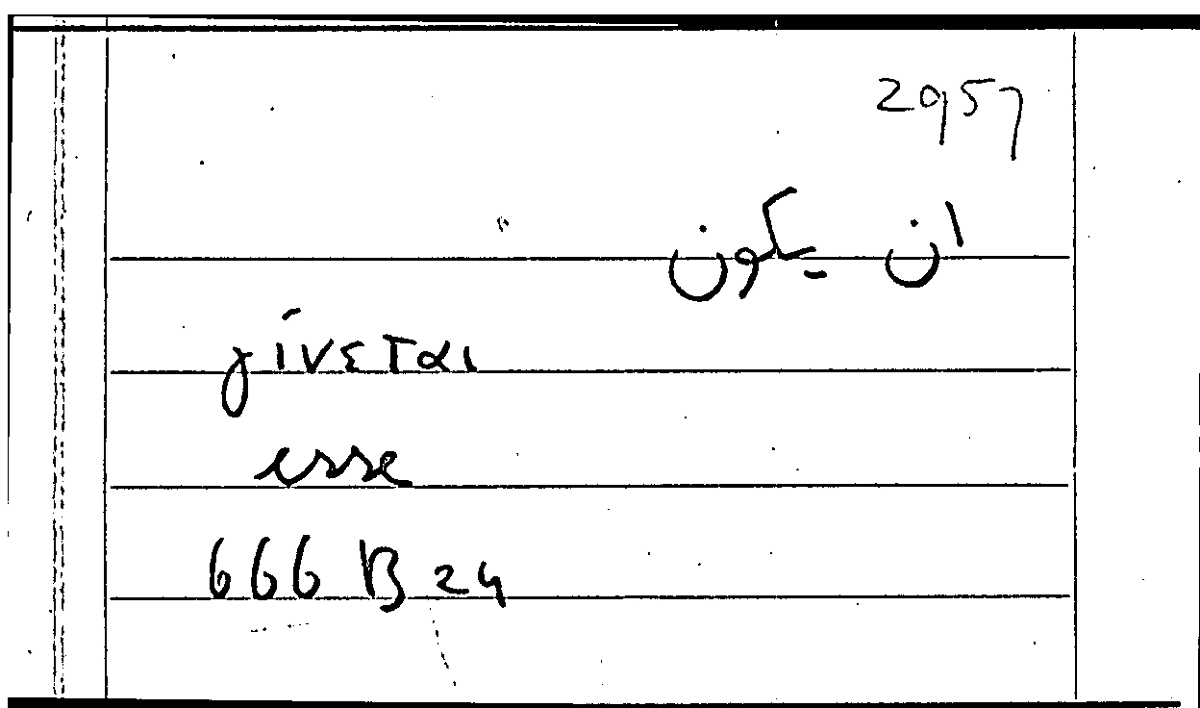 Filecard Arist.Part-anim.31789