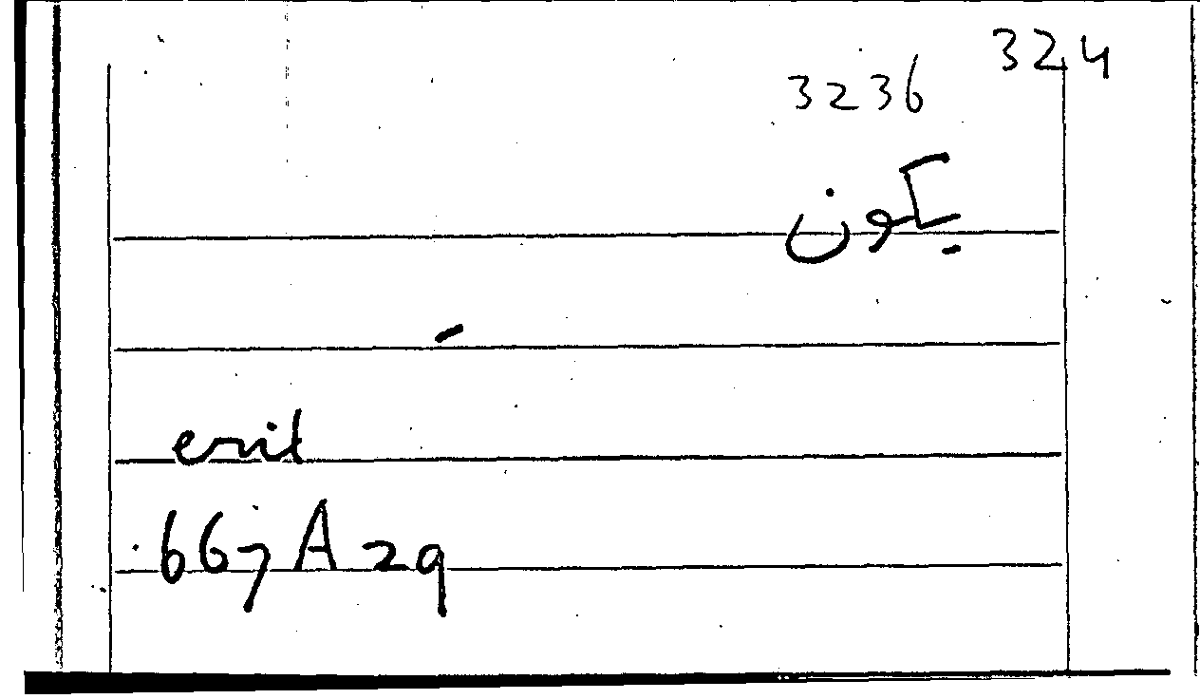 Filecard Arist.Part-anim.31793