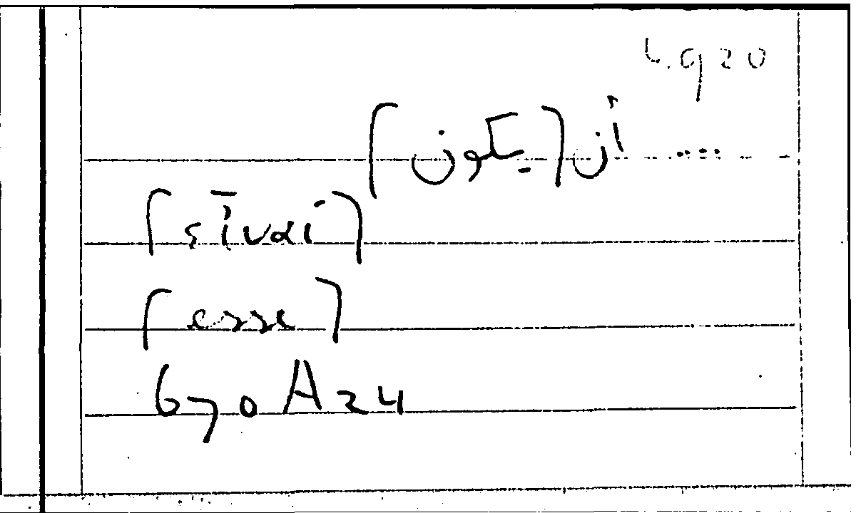 Filecard Arist.Part-anim.31811