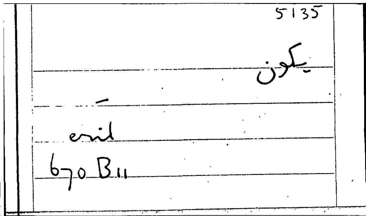 Filecard Arist.Part-anim.31815