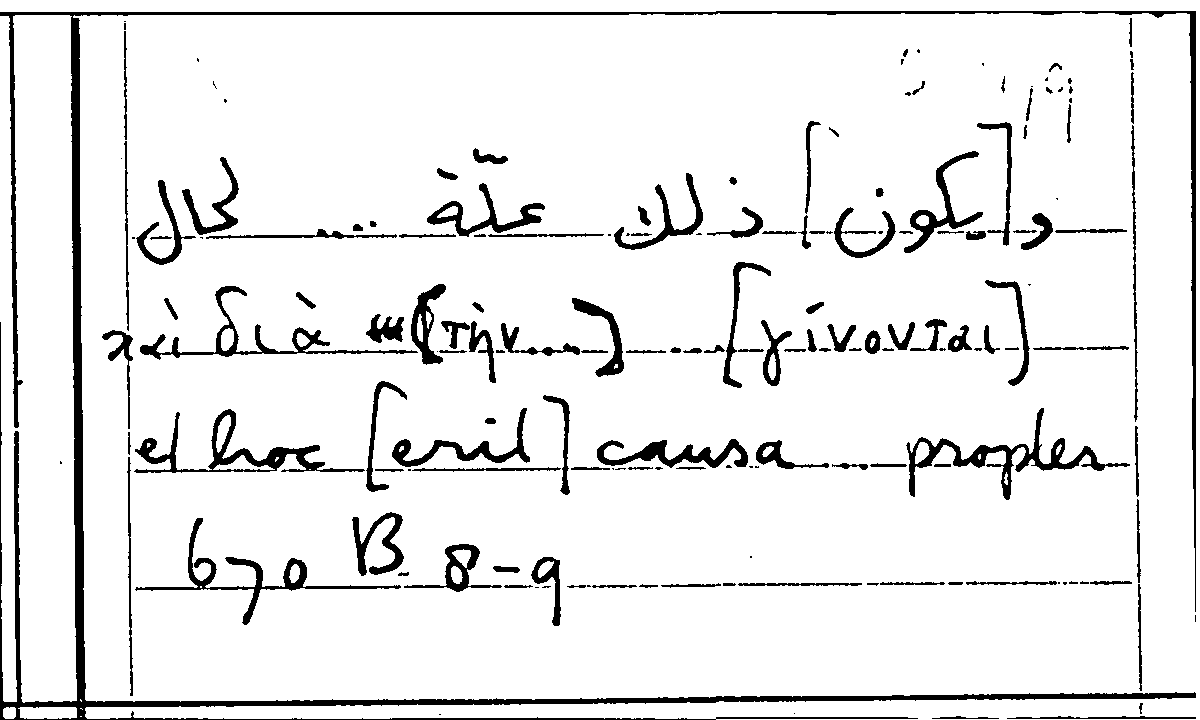 Filecard Arist.Part-anim.31818