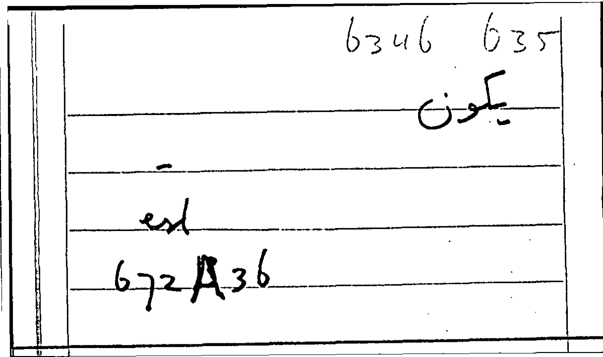 Filecard Arist.Part-anim.31832