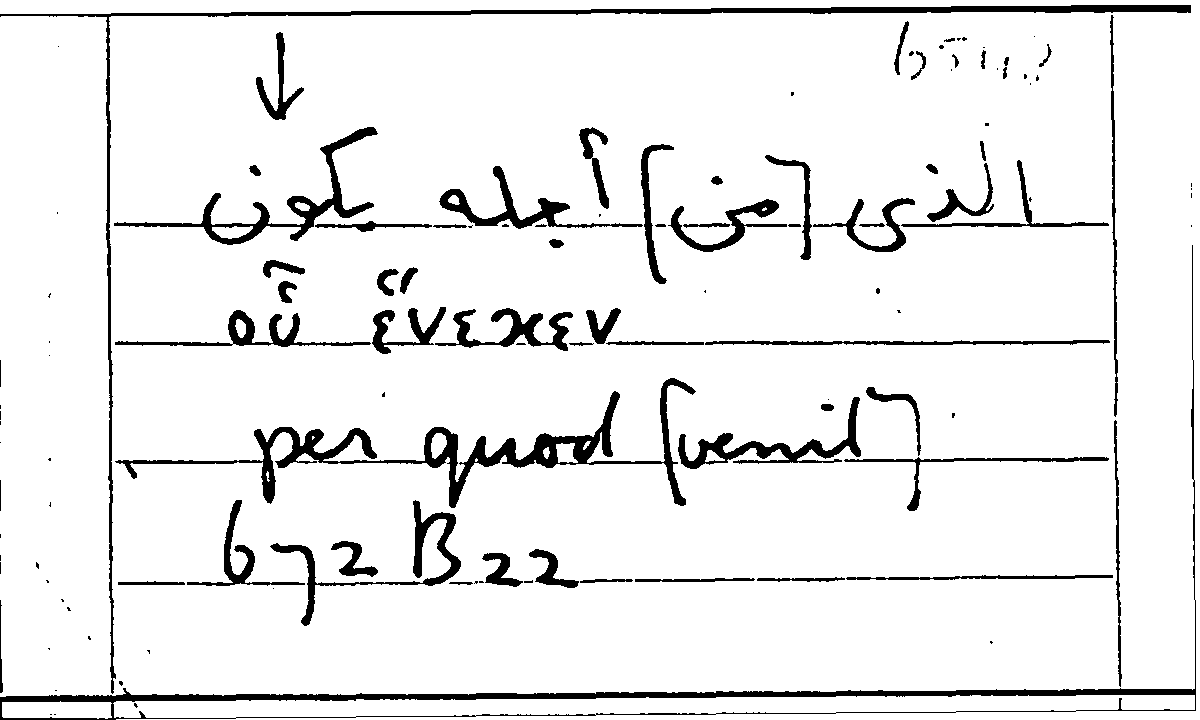 Filecard Arist.Part-anim.31833