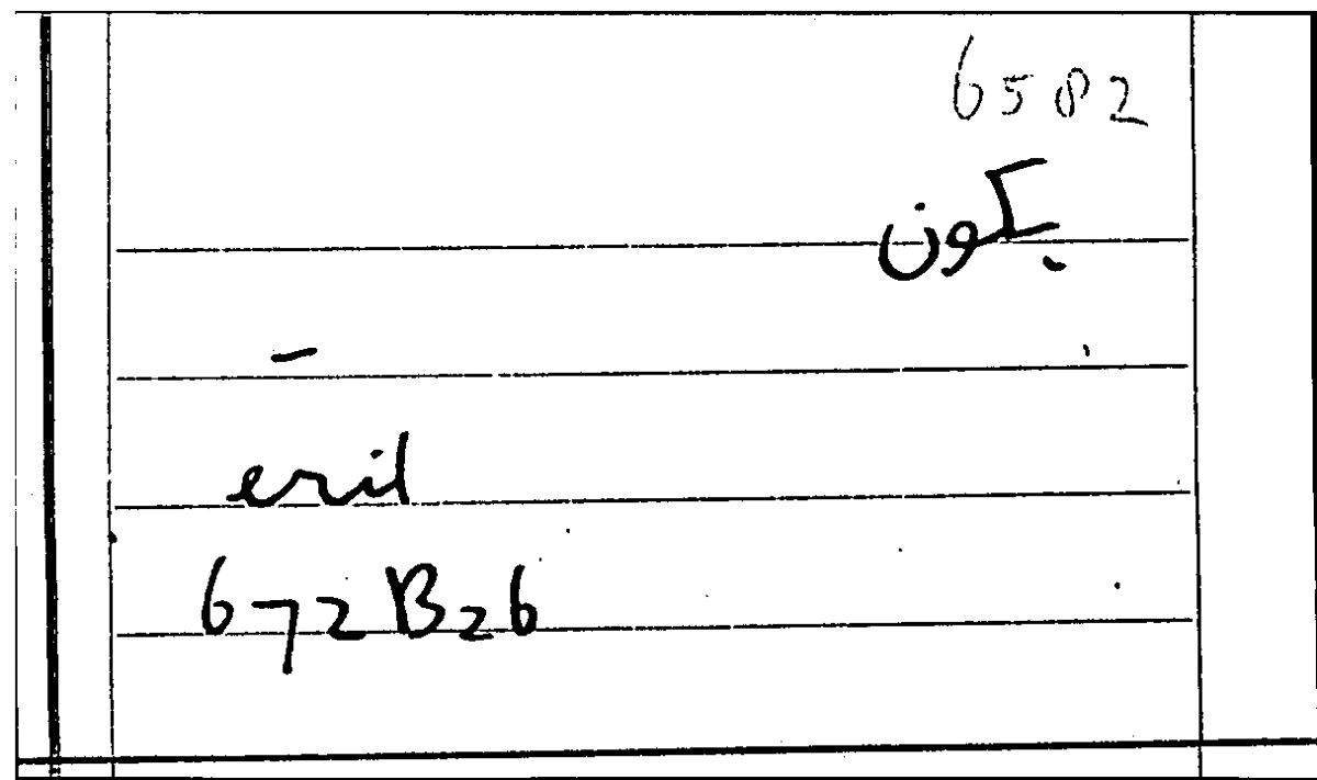 Filecard Arist.Part-anim.31834