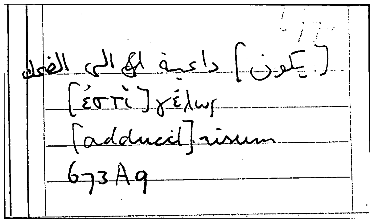 Filecard Arist.Part-anim.31835