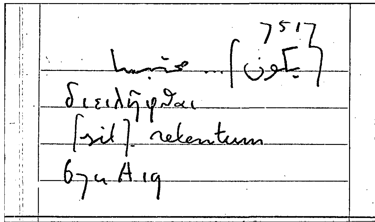 Filecard Arist.Part-anim.31841