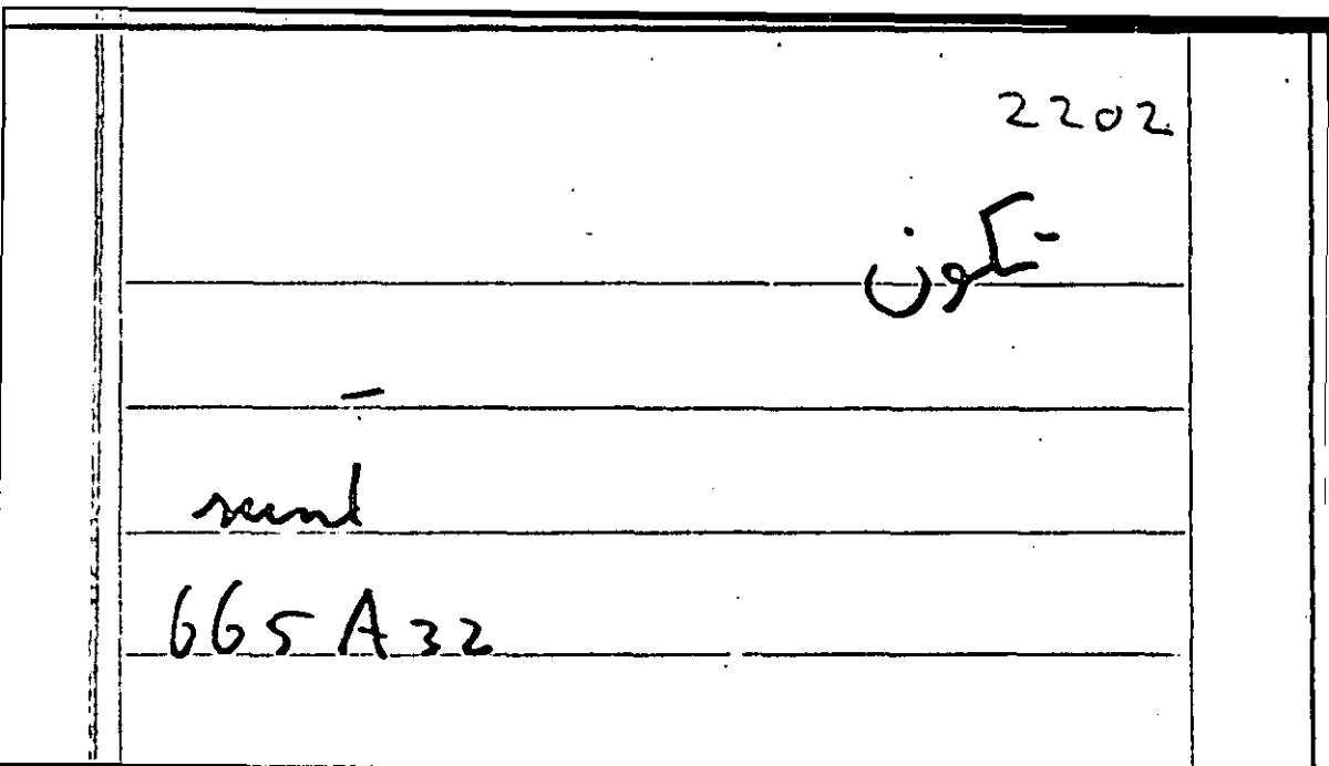 Filecard Arist.Part-anim.31861