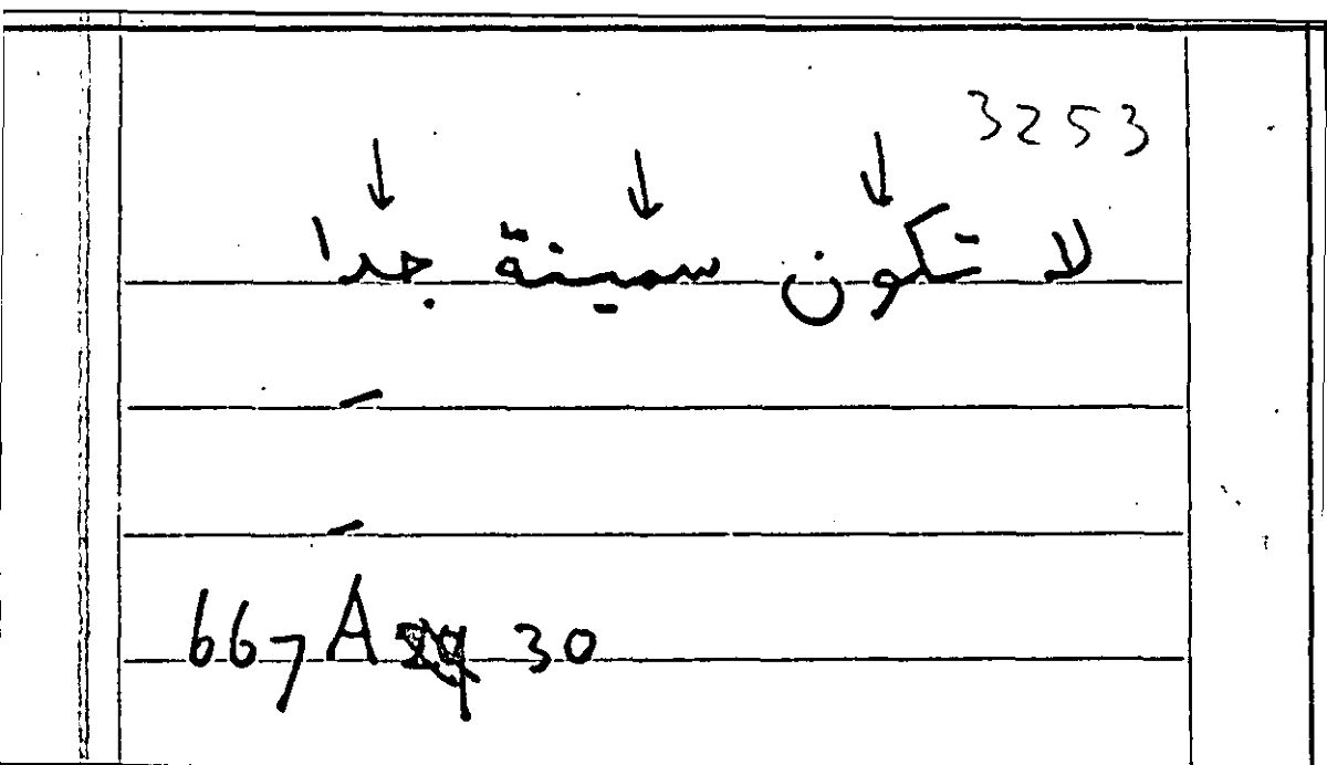 Filecard Arist.Part-anim.31863