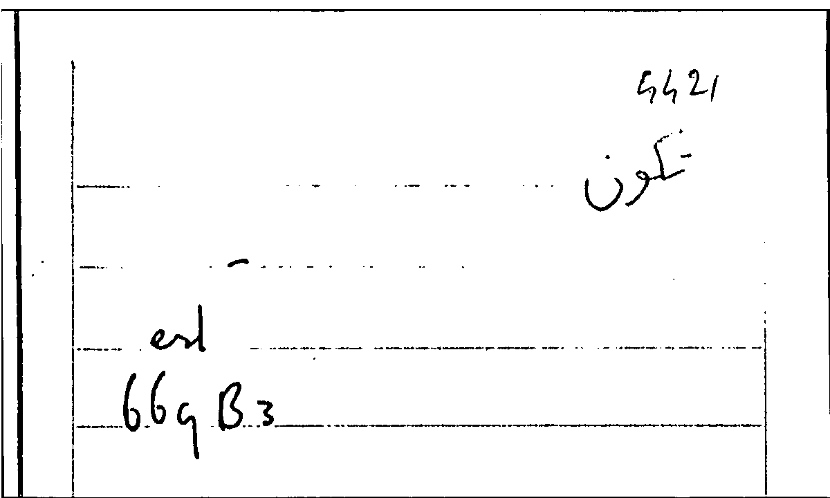 Filecard Arist.Part-anim.31866