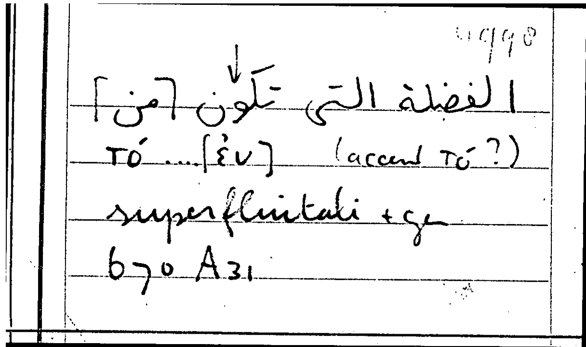 Filecard Arist.Part-anim.31868