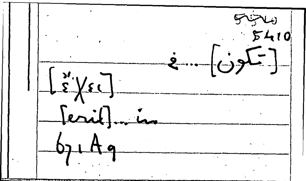 Filecard Arist.Part-anim.31874