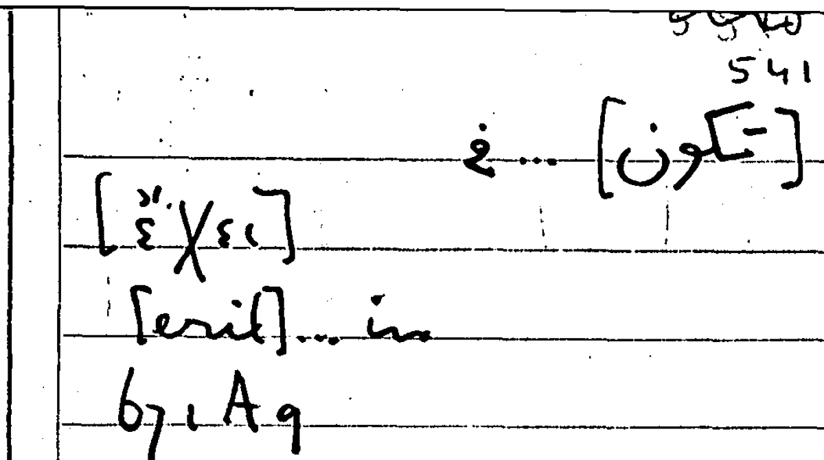 Filecard Arist.Part-anim.31875