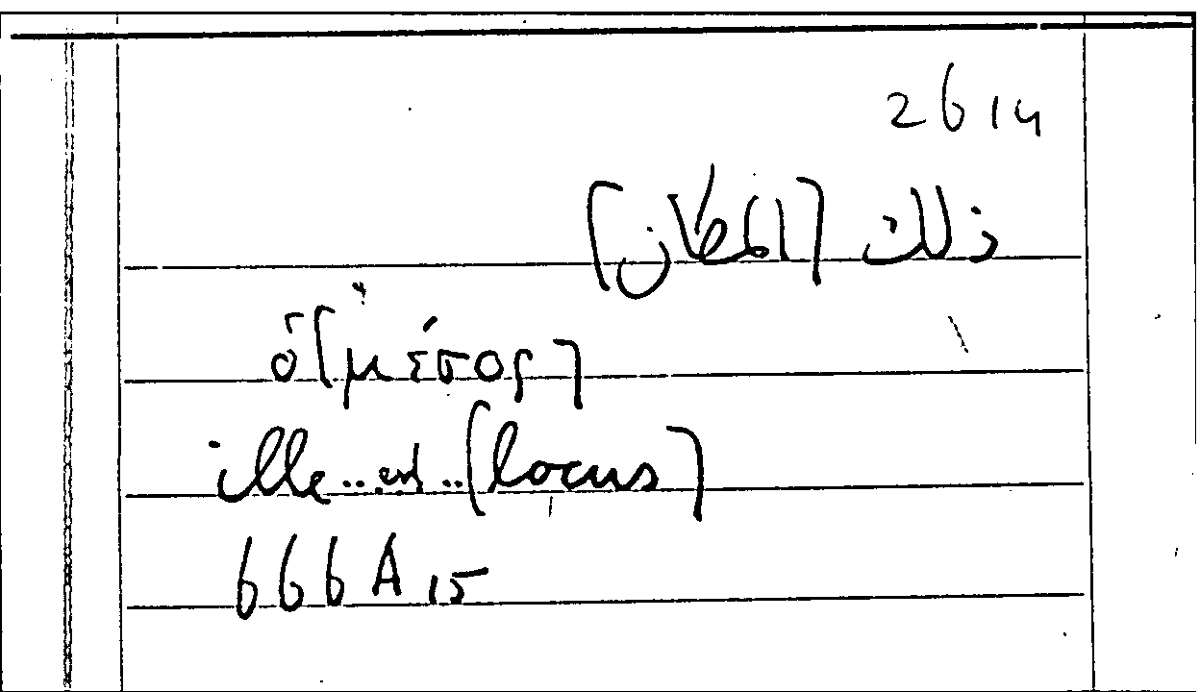 Filecard Arist.Part-anim.31910