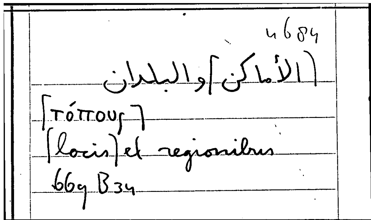 Filecard Arist.Part-anim.31923