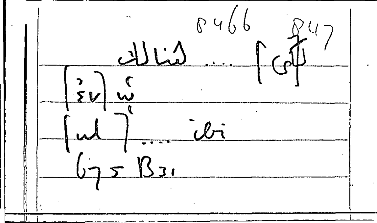 Filecard Arist.Part-anim.31930