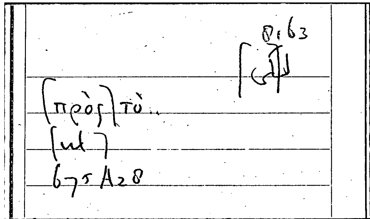Filecard Arist.Part-anim.31932