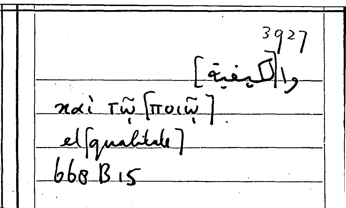 Filecard Arist.Part-anim.31943