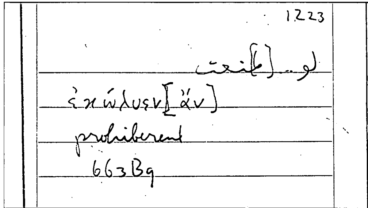 Filecard Arist.Part-anim.31948