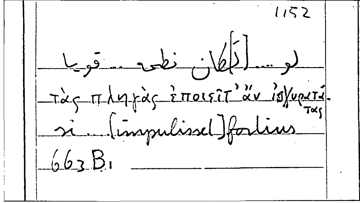 Filecard Arist.Part-anim.31949