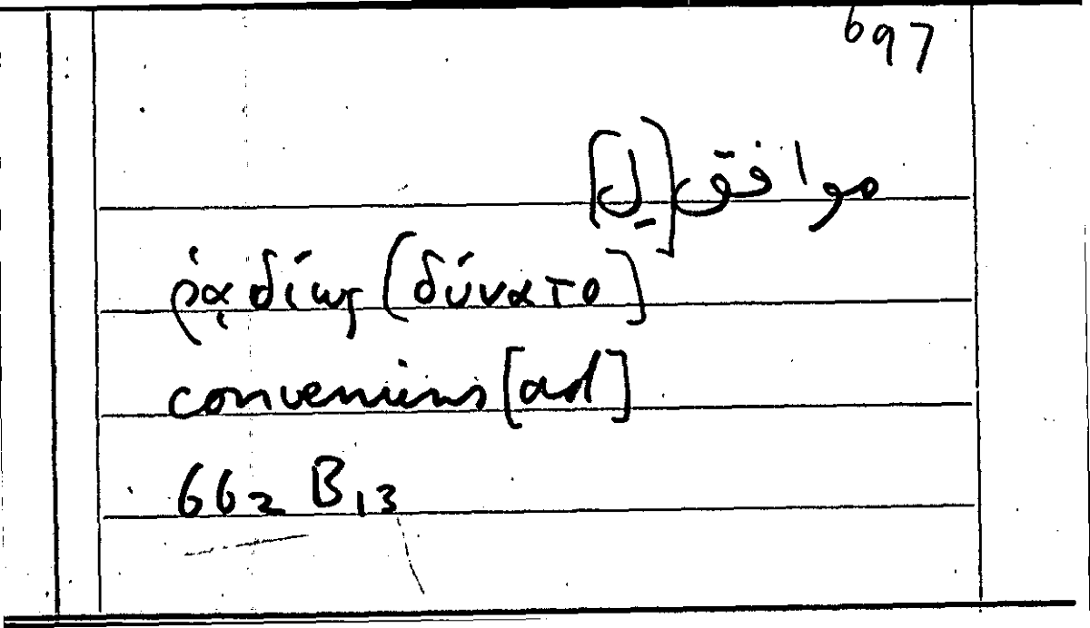 Filecard Arist.Part-anim.31974