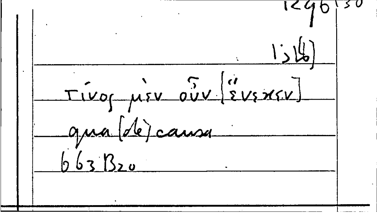 Filecard Arist.Part-anim.31987